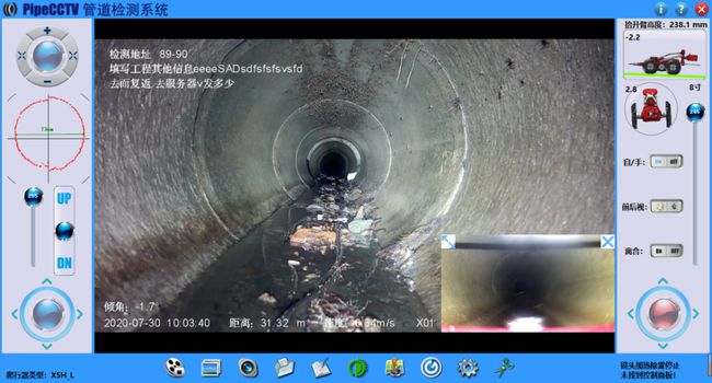 苍南管道CCTV检测专家-炜誉市政工程有限公司