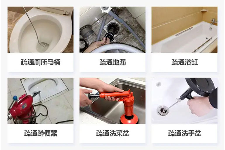 苍南下水道疏通电话【管道疏通】24h专业上门服务