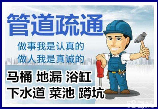 苍南疏通马桶注意事项有哪些